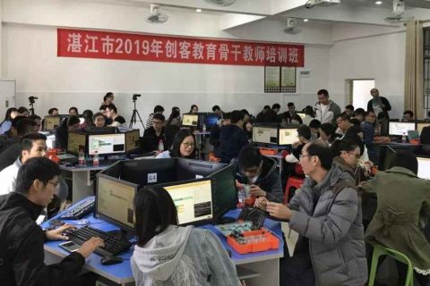 STEAM教育丨玩转创客，体验造物。雷宇助力湛江市创客教育骨干教师培训班圆满举办！