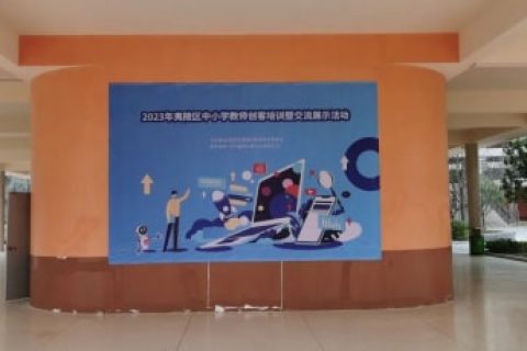 雷宇携盛思助力2023年夷陵区中小学教师创客培训暨交流展示活动圆满落幕！